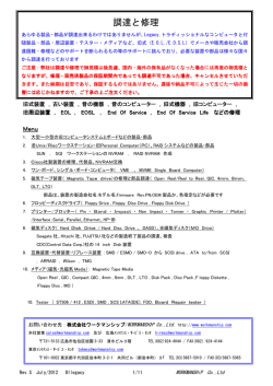 Legacy HDDs,FDDs,MOs