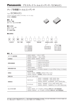 コアスタッフ株式会社