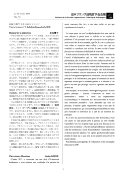 No.72 (2015/02/13) PDF