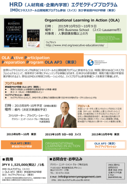 Organizational Learning in Action (OLA)