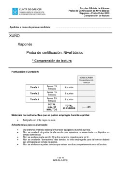 Comprensi&oacute;n de lectura