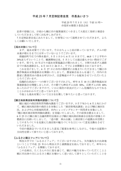 テキストで見る