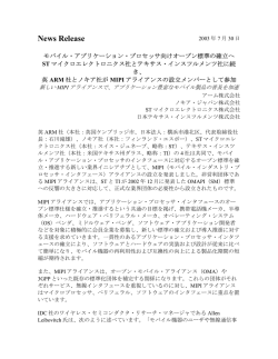 News Release