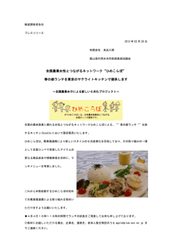 (2013年3月29日)