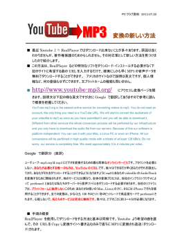 YouTube&rArr;MP3
