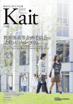 160号（PDF：8.28MB）