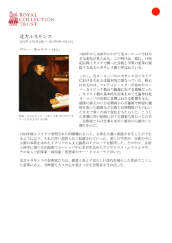 JAPANESE with images - Royal Collection Trust