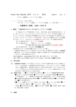 file 5 - 日本船舶海洋工学会