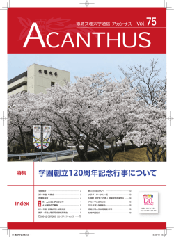 （平成27年4月）（PDF：5823KB）