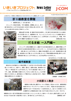 2015年6月号