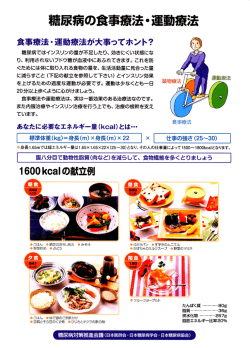 PDF:884KB - 北海道医師会