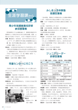 P16-17 PDF 371KB