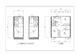 1人部屋は2タイプあります 3人部屋