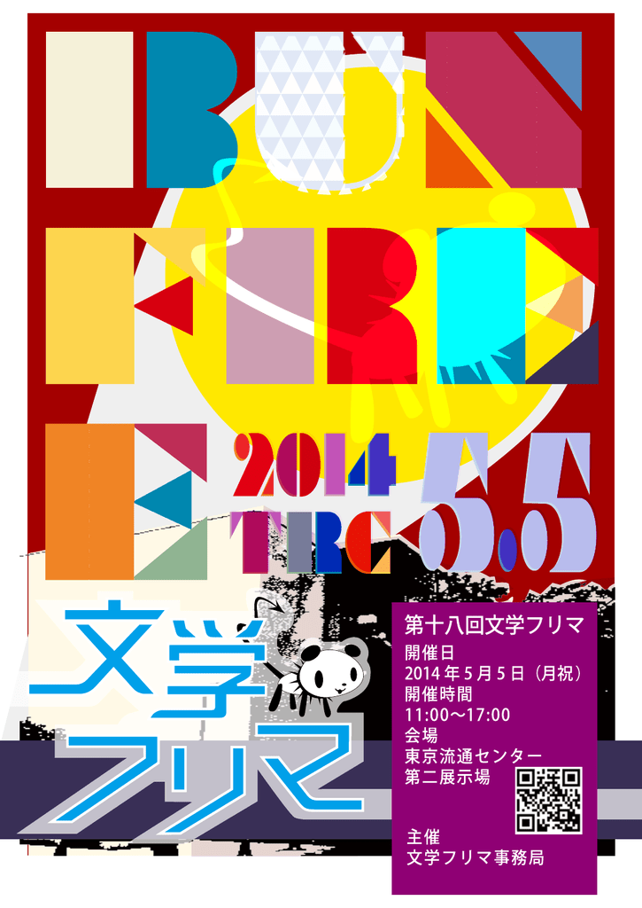 カタログ Pdf版