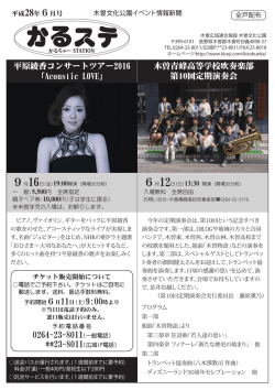 6月号