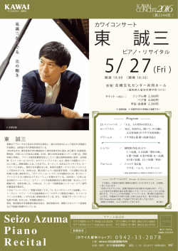 チラシを表示する