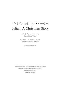 日本語訳PDF / 582KB