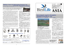 橡 Bird LIfe Asia-No.5-1