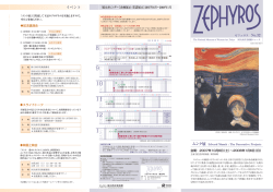 第 32号 - 国立西洋美術館