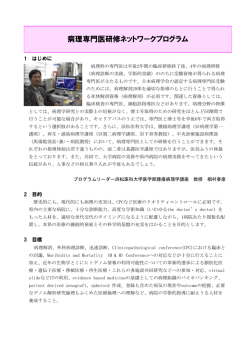 病理（PDF：575KB）