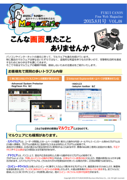 こんな画面見たこと ありませんか？