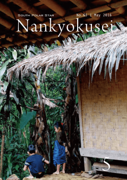 バドゥイの村は 「秘境」ではありません。