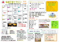 10 月号