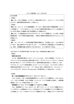 6月分