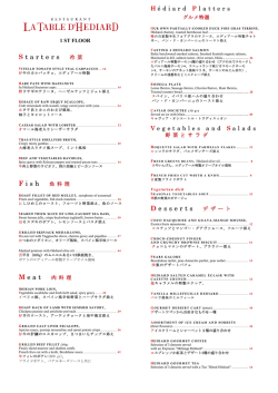 S tarters F ish M eat D esserts