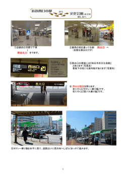 近鉄四日市駅から徒歩10分