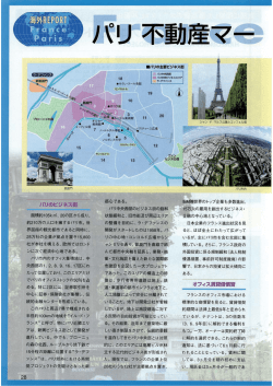 バリのビジネス街