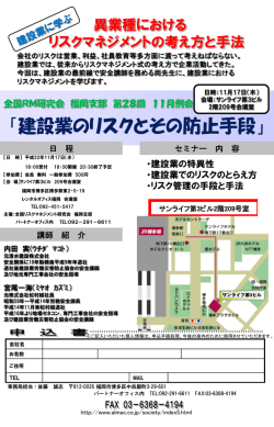 PowerPoint プレゼンテーション