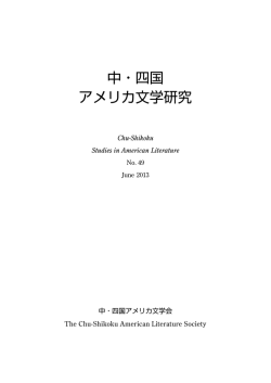 第49号（発行日 : 2013年6月）