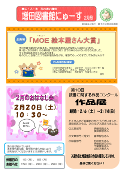 H28.2.1 (PDF形式 : 678KB)