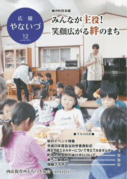2013年12月号