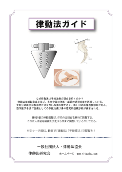 PDFファイル／5ページ