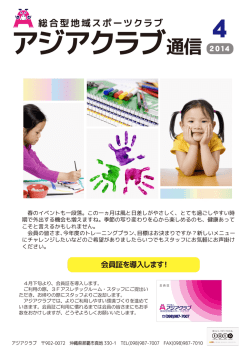 PDFを見る