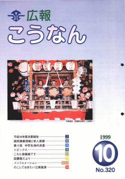 生 です 央算報