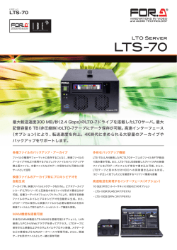 LTS-70