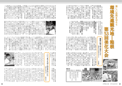 PDF：1016KB