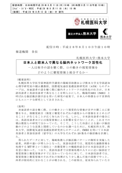 第10回 プロジェクトX講演会（工業会上海支部設立記念）