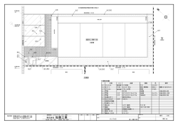 株式会社 佐藤工業