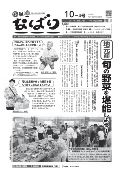 PDF／全ページ