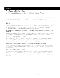 Pro Tools LE 8.0 Read Me - akmedia.[bleep]digidesign.[bleep]