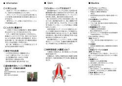 Information 十坪ジムとは こんな方に最適です 期待できる効果 認知動