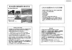 資料はこちら（PDFデータ）