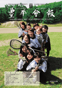 （平成24年9月）