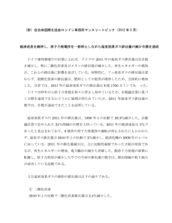経済成長を維持し