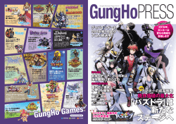 第19期 株主通信（2015年1月1日～2015年12月31日