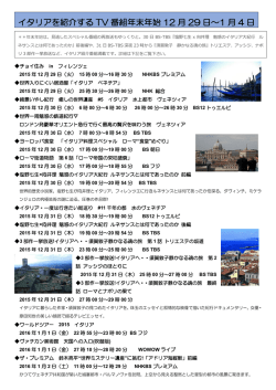 詳細は下記をご覧下さい